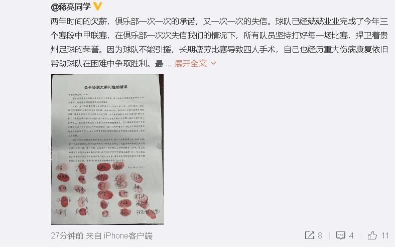 当伯利决定聘请波特出任切尔西的主帅时，很多人都觉得很惊讶。